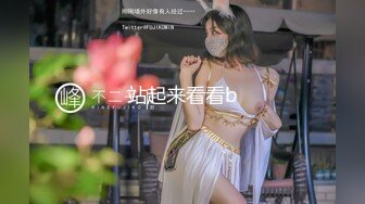 NTR淫妻大神『拨乱反正夫妻』看着媳妇被肏得浪声浪语，语无伦次，老公一边记录并情不自禁地喘着粗气 美轮美奂