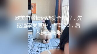 身材超棒的甜美女神，长得像张含韵，女仆装太有杀伤力，奶子粉得就像刚发育似的，下面太紧了男友后入老是喊疼