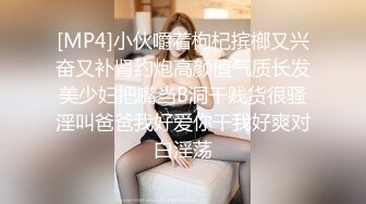 RAS291 皇家华人 女友不在的两天 与她的好友出轨 乐奈子