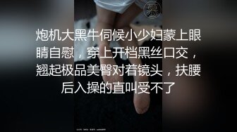 极品爆乳黑丝【野模小九】约粉丝上门啪啪 竟遇大屌粉丝爱不释手 连操两炮都舍不得从穴里拔出来 (1)