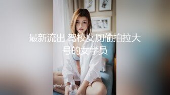 伪娘调教 来爬过来 刚买回来的“女奴” 努力服侍和讨好主人 这副肉体过于色情了 还待进一步开放