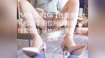 【极品美女??顶级骚货】豪乳网红女神『谭晓彤』最新做爱视频 首次做爱内射 高清内射特写 口交摸穴 超大尺度 高清720P版