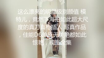 青春朝气蓬勃的国模静怡拍完写真为导演提供特殊服务108P高清无水印