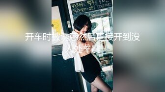 网红刘婷精彩演绎美女独自行山被山贼劫财劫色