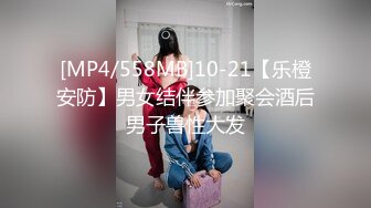 [MP4/ 372M]&nbsp;&nbsp;又大又软奶子撩下内裤一顿揉，深喉交奶子夹屌乳交，第一视角抽插嫩穴