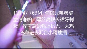 [MP4/1210M]3/20最新 萝莉制服肥臀啪啪私拍流出全程翘美臀后入VIP1196