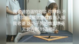 国产麻豆AV MDS MDS0010 女友通话中被男友硬上 林思妤