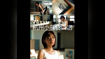 【新速片遞】 约操绿裙时尚美女 苗条身姿笔直美腿白色高跟 这迷人风情立马让人沸腾冲动哇，扶着美腰骑在鸡巴上抽插娇吟【水印】[1.72G/MP4/48:30]