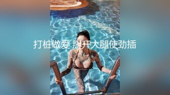 94女孩大白天旁车震叫声太大被发现，很刺激