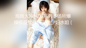 极品美少女与眼睛猥琐男4段性爱视频泄露，想不到表面清纯床上骚到爆