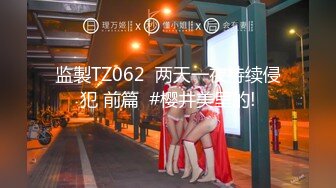 【新速片遞】 伪娘 啊啊 不行了 长发小哥哥太猛了 一点也不怜香惜玉 这么快的攻速 屁屁怕是要疼好几天了 [136MB/MP4/02:20]