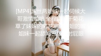 【新片速遞】 制服黑丝露脸美艳御姐的诱惑，淫声荡语不断撩骚狼友，揉奶玩逼自慰呻吟，掰开逼逼看特写，尿尿给狼友看好骚[633MB/MP4/01:08:21]