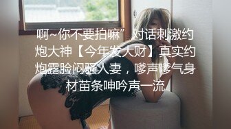 郑州妹妹第一次接受调教