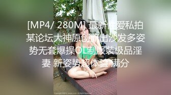 【露出女神豪乳淫妻】极限露出女神『Spider』超强大尺私拍甄选 各种户外勾引路人外卖小哥随便操趴 (2)