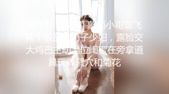 [MP4/ 1.72G] 坦克熟女妈妈 啊使劲小宝贝 操一下屁眼 不要拍脸 等会儿删掉 阿姨被眼镜小伙插了逼再操菊花