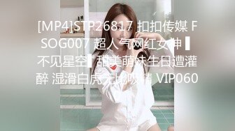 国产麻豆AV 麻豆US LAA0017 金发人妻隐瞒出轨 Minxx Marley