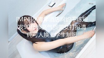 [2DF2] 无毛大奶嫩妹i大尺度cos系列星奈奈x蕾姆自摸水晶屌玩的超诱人[MP4/74.4MB][BT种子]