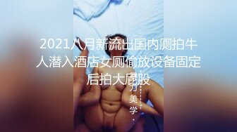 [MP4/798MB]约炮大神【一杆钢枪 】推特私拍，乐忠于开发调教高质清纯女学生3P调教