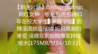 【首发极品最新流出】上海小母狗被大屌后入，叫声迷人，只有把她操爽了，说什么她才对你唯命是从！不听话就操死她得了！