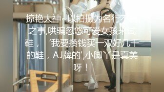 【AI换脸视频】彭十六 无码中出两次