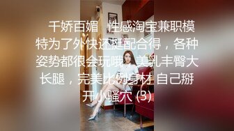 [MP4/ 774M] 极品女神一袭长裙风姿十分撩人 大长腿高挑娇躯白皙精致欣赏粉嫩嫩逼逼啪啪