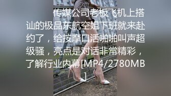 [MP4/694MB]大象傳媒 DH07 冷豔長腿欲望解放變身討幹小母狗 吳芳宜(黎芷萱)