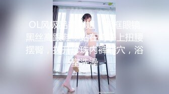 【虎牙】小橙子   扭胯抖奶热舞 千元定制艳舞合集【90v】 (27)