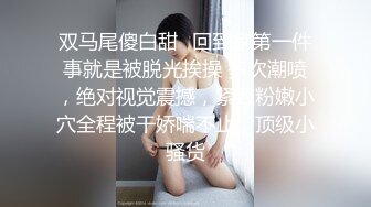 小奶猫主播【小小柳岩】巨乳可爱美女，福利视频流出！