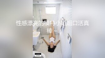 （接上个视频）这个学妹真的很会坐