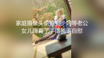 【新片速遞】舞艺吧美女模特Miss妶子宾馆大尺度私拍人体开裆黑丝对着镜头扭臀晃腰摄影师咸猪手掰开阴唇边拍边聊天1080P原版[2090M/MP4/19:57]