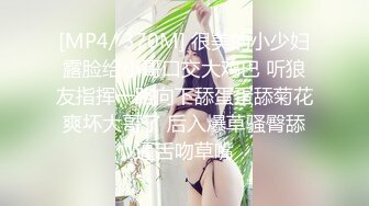 【新片速遞】&nbsp;&nbsp;蜜桃影像传媒 PMC300 壮硕修理工强奸少妇被操哭 雪霏【水印】[401MB/MP4/27:32]