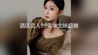 【本站独家赞助开心鬼传媒】表哥被捕入狱，性感嫂子酒后乱性，竟然和表弟做出…