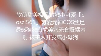 凌辱凡尔赛文学少女李文雯