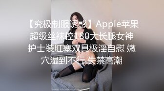 极品美乳人妻『kyara_sss』 奶子又大胸型又好看，还特么巨骚，被操的时候喜欢说淫语，巨顶！美乳丰臀超反差12[ (2)