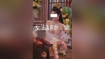 连射两次高颜值JK女神