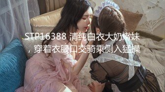 [MP4]扣扣传媒 QQCM-015 大白特烦恼之白菜换炮3