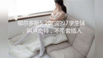 高颜值 妖精 · Mygif77 · 约巨根性爱，又长又粗，艹得美妖表情爽翻，高潮精液喷涌而出 两人！