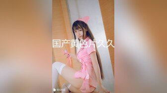 [MP4/ 2.02G] 约啪娇嫩女生 短裙白嫩大长腿 萌萌青涩面孔心动啊 抱紧亲吻揉捏挑逗喘息