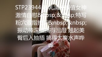 漂亮美眉吃鸡啪啪 然后呢 我手扶哪里 不行我脚麻了 操个逼真不容易 被小哥哥不停变换姿势 累的腿发麻