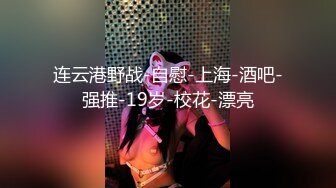 风骚淫荡小娇妻『公子x公子嫂』精液当然要全部用嘴接着 小淫娃一个 脑子除了想被鸡吧干什么想法都没了[MP4/614MB]