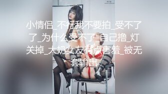 【新片速遞】&nbsp;&nbsp;【白皙❤️小淫娃】萌之乖乖化身机器人女仆 肉棒充电湿嫩小穴 淫尻蜜穴侍奉主人 爆艹高潮精液注入 满满电能[288MB/MP4/17:20]