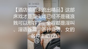 上海炮友，好肥的鲍鱼