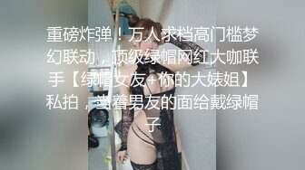 父债女偿极品尤物女儿被猛操▌甜心宝贝▌