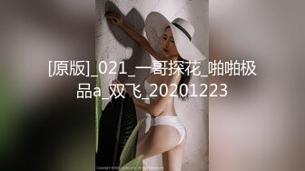 丝袜御姐【丝袜控舔我脚】密码房露脸足交~道具自慰【40V】 (21)