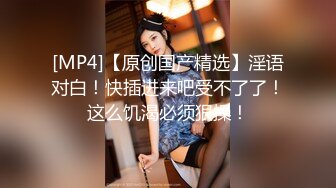 [MP4/ 273M] 反差小骚货 淫乳女神下面有根棒棒糖JK魅惑小可爱，娇嫩小蜜穴被大鸡巴哥哥狠狠的捅