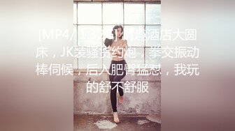 良家气息浓郁的小少妇，一把扯开内裤抠穴，白嫩听话口交卖力