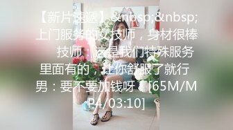 【新速片遞】 商场女厕全景偷拍高跟少妇的极品小嫩B❤️玩手机太入迷蹲了半天才发现没脱裤子[471M/MP4/03:19]