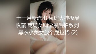 极品反差露脸少女母狗！P站火爆崇洋媚外留学生嫩妹年纪轻轻被调教成性奴，可盐可甜装嫩含着奶嘴被肏 (4)