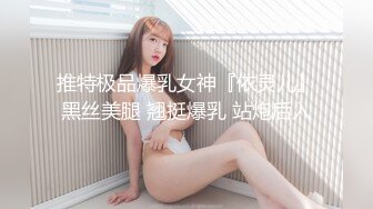 【新片速遞】&nbsp;&nbsp;精神小妹假鸡巴自慰，粉骚的美甲揉搓双乳❤️说着淫荡的话语，自慰插起来爽哇！[73M/MP4/05:00]