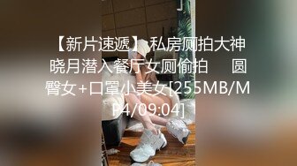 (11)清纯无毛肥鲍鱼妹子，丝袜裆部烂了个洞，还在厕所补妆擦口红